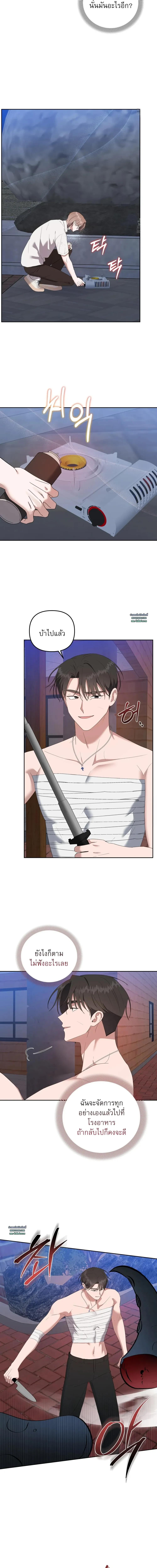 Manga-lc-com อ่านมังงะ อ่านการ์ตูน ออนไลน์ ฟรี Surviving the Ruined World ตอนที่ 1 2 3 4 5 6 7 8 9 10 11 12 13 14 ฟรี ไม่มีโฆษณา Manga-lc - อ่าน มังงะ อ่าน การ์ตูน ออนไลน์ อ่านมังงะ ฟรี