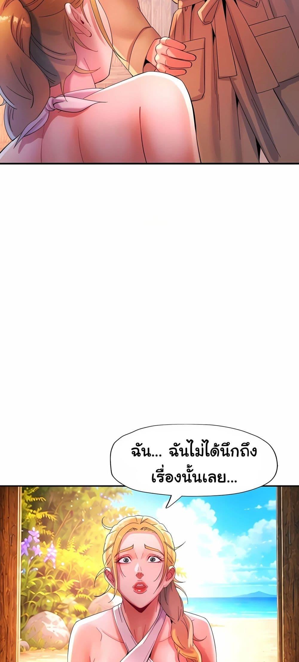 Doujin-Lc- อ่าน โดจิน มังฮวา เกาหลี ญี่ปุ่น จีน แปลไทย Rob in Zone Cruise ตอนที่ 1 2 3 4 5 6 7 8 9 10 11 12 13 14 ฟรี ไม่มีโฆษณา อ่าน โดจิน Manhwa เกาหลี ญี่ปุ่น จีน เรามีครบ คัดมาให้เน้นๆ โดจิน 18+ รับประกันความฟินโดย  Doujin Lc