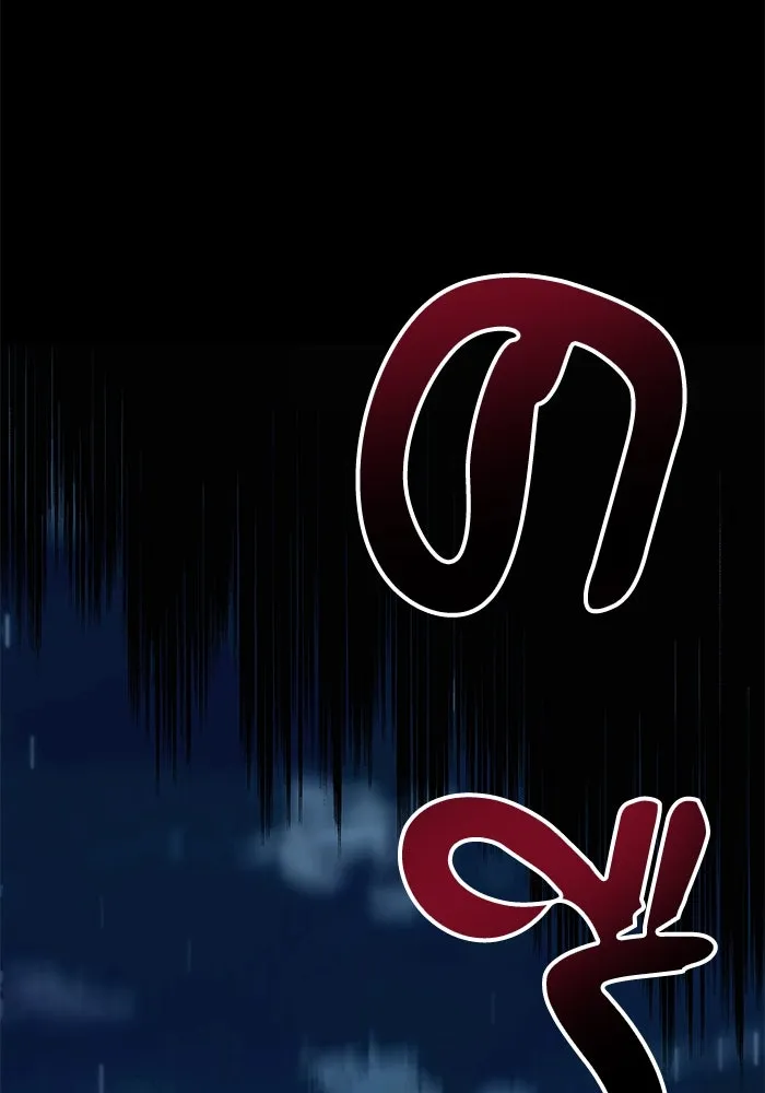 คุณปู่จอมยุทธกับหลานสาวสุดแกร่ง ตอนที่ 6 รูปที่ 86