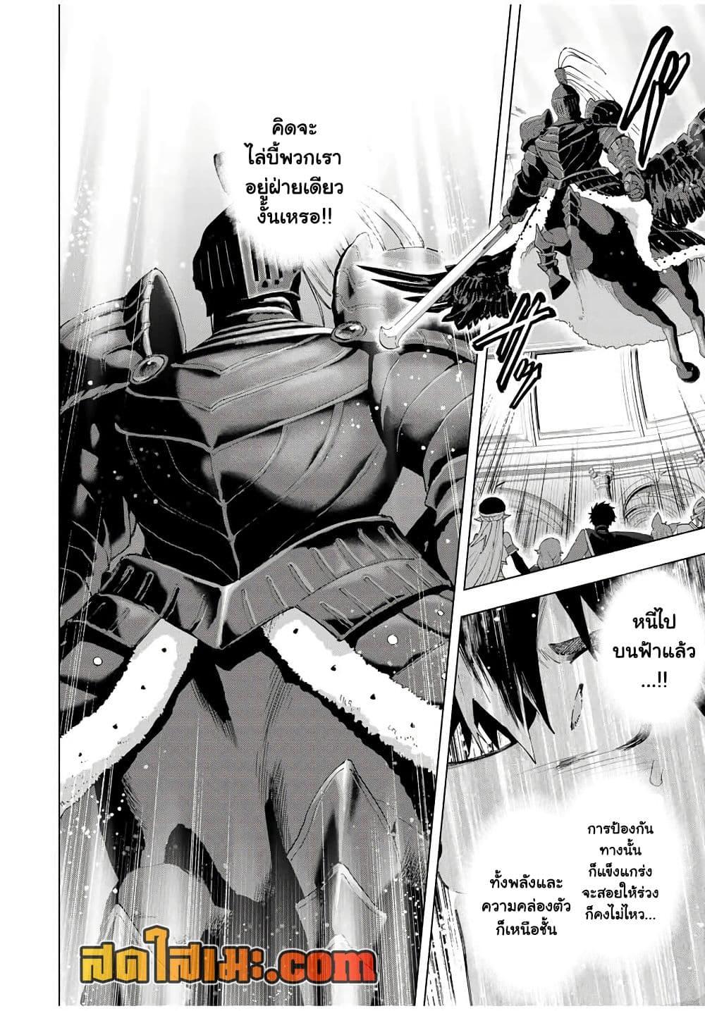 Manga-lc-com อ่านมังงะ อ่านการ์ตูน ออนไลน์ ฟรี A Rank Party wo Ridatsu Shita Ore wa, Moto Oshiego Tachi to Meikyuu Shinbu wo Mezasu ตอนที่ 1 2 3 4 5 6 7 8 9 10 11 12 13 14 ฟรี ไม่มีโฆษณา Manga-lc - อ่าน มังงะ อ่าน การ์ตูน ออนไลน์ อ่านมังงะ ฟรี