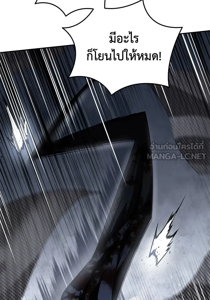 ยอดนักดาบผู้โอบอุ้มดารา ตอนที่ 38 รูปที่ 60