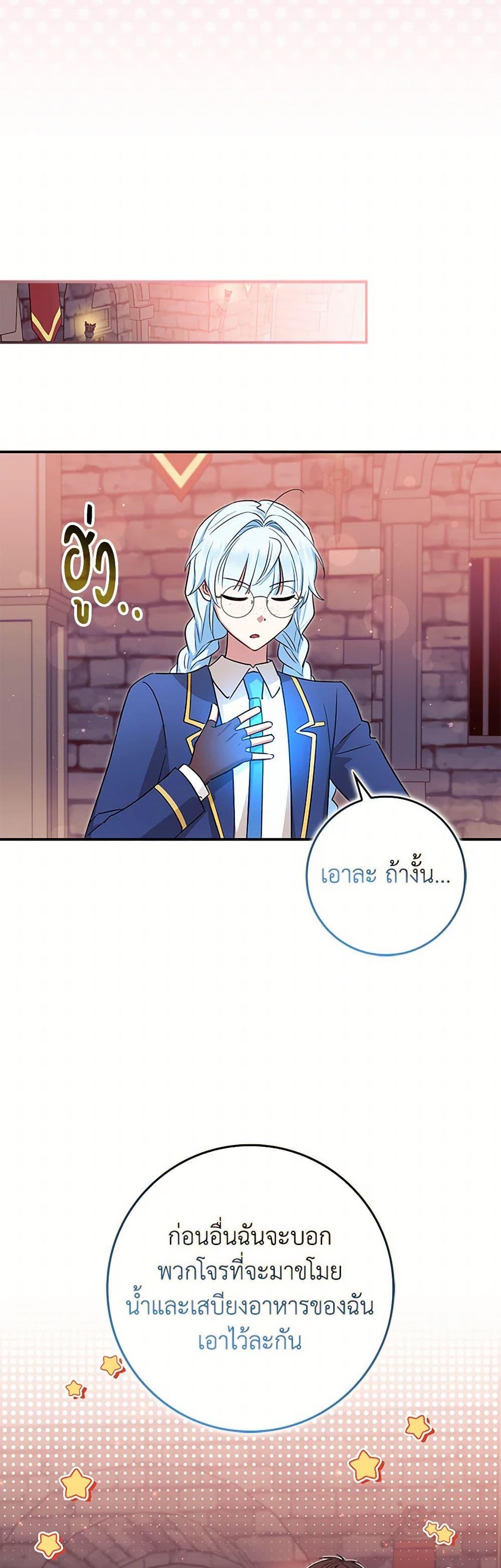 Manga-lc-com อ่านมังงะ อ่านการ์ตูน ออนไลน์ ฟรี The Countdown of My Death Is Spamming My Status Window ตอนที่ 1 2 3 4 5 6 7 8 9 10 11 12 13 14 ฟรี ไม่มีโฆษณา Manga-lc - อ่าน มังงะ อ่าน การ์ตูน ออนไลน์ อ่านมังงะ ฟรี
