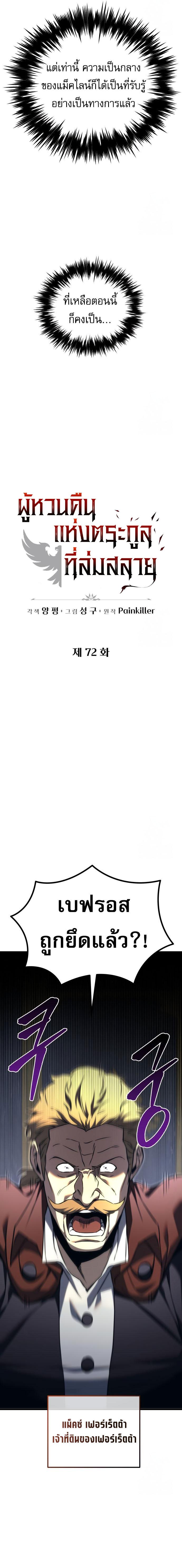 Doujin-Lc- อ่าน โดจิน มังฮวา เกาหลี ญี่ปุ่น จีน แปลไทย Regressor of the Fallen ตอนที่ 1 2 3 4 5 6 7 8 9 10 11 12 13 14 ฟรี ไม่มีโฆษณา อ่าน โดจิน Manhwa เกาหลี ญี่ปุ่น จีน เรามีครบ คัดมาให้เน้นๆ โดจิน 18+ รับประกันความฟินโดย  Doujin Lc