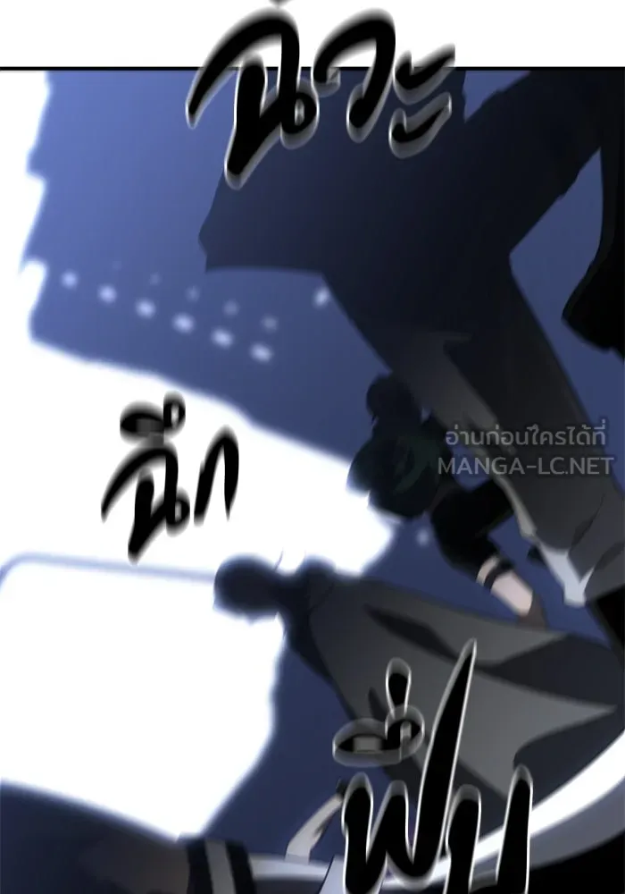 อดีตบอสหอคอย ตอนที่ 41 รูปที่ 117