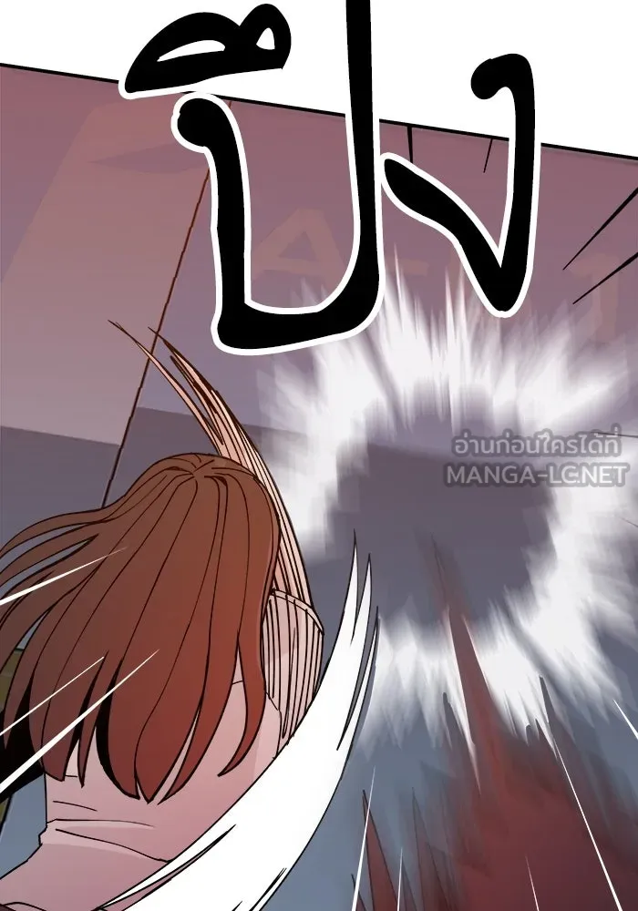 ห้องเรียนสาวแสบ ตอนที่ 2 รูปที่ 66