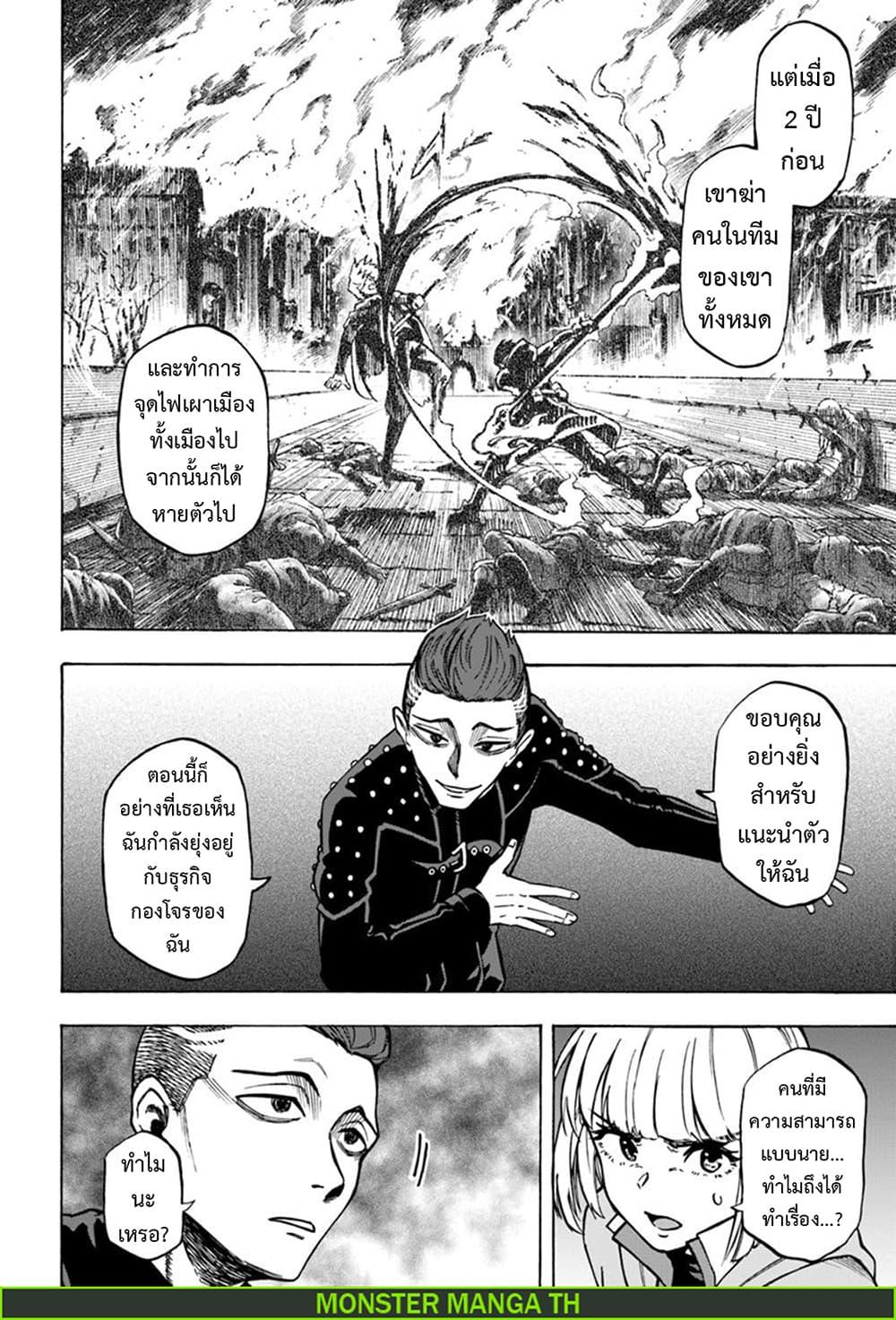 Manga-lc-com อ่านมังงะ อ่านการ์ตูน ออนไลน์ ฟรี Nito no Taidana Isekai Shoukougun Saijaku Shoku “Healer” nano ni Saikyou wa Cheat desu ka ตอนที่ 1 2 3 4 5 6 7 8 9 10 11 12 13 14 ฟรี ไม่มีโฆษณา Manga-lc - อ่าน มังงะ อ่าน การ์ตูน ออนไลน์ อ่านมังงะ ฟรี