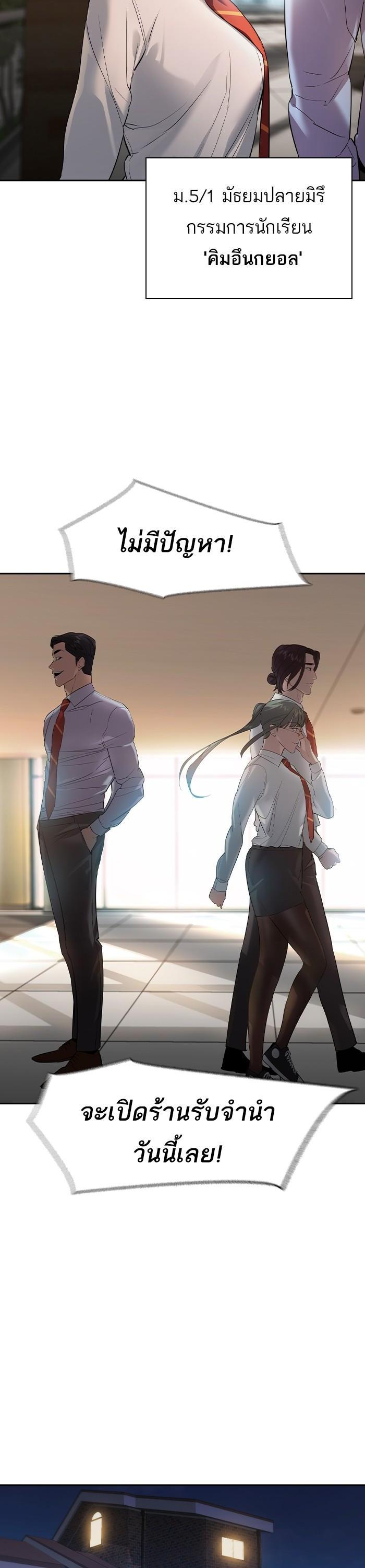 Manga-lc-com อ่านมังงะ อ่านการ์ตูน ออนไลน์ ฟรี The World Is Money and Power กลโกงโลกพนัน ตอนที่ 1 2 3 4 5 6 7 8 9 10 11 12 13 14 ฟรี ไม่มีโฆษณา Manga-lc - อ่าน มังงะ อ่าน การ์ตูน ออนไลน์ อ่านมังงะ ฟรี