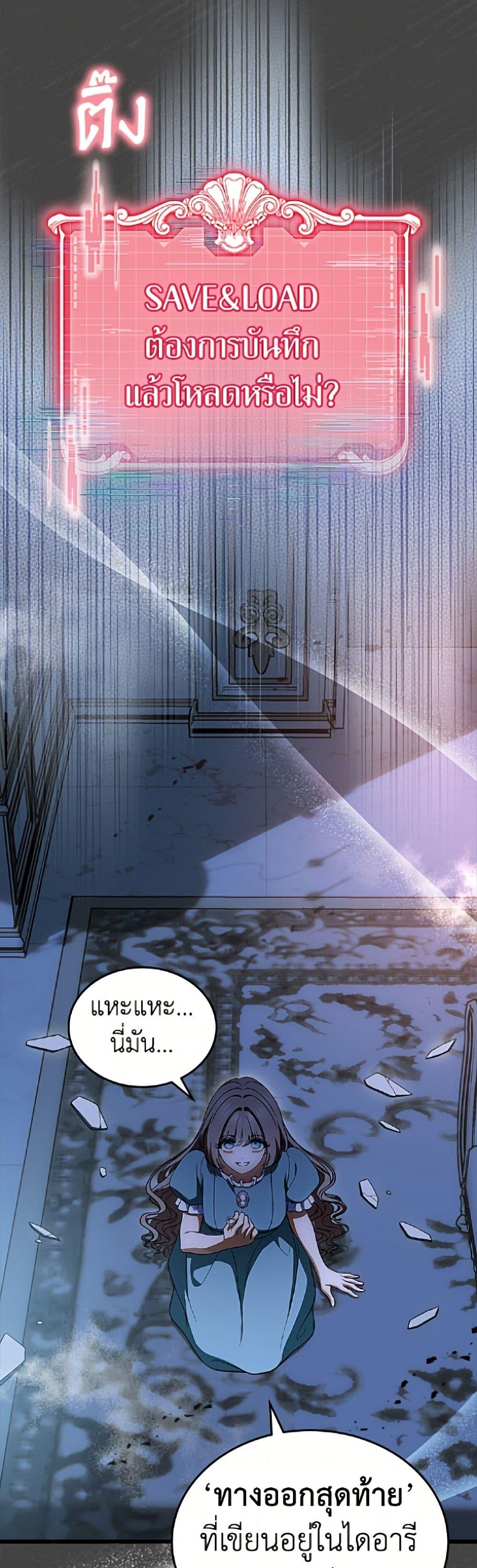 Manga-lc-com อ่านมังงะ อ่านการ์ตูน ออนไลน์ ฟรี I Stole the Heroine’s First Love ตอนที่ 1 2 3 4 5 6 7 8 9 10 11 12 13 14 ฟรี ไม่มีโฆษณา Manga-lc - อ่าน มังงะ อ่าน การ์ตูน ออนไลน์ อ่านมังงะ ฟรี