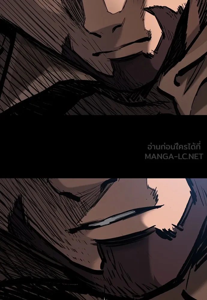 อัศวินวันเดียว ตอนที่ 57 รูปที่ 54