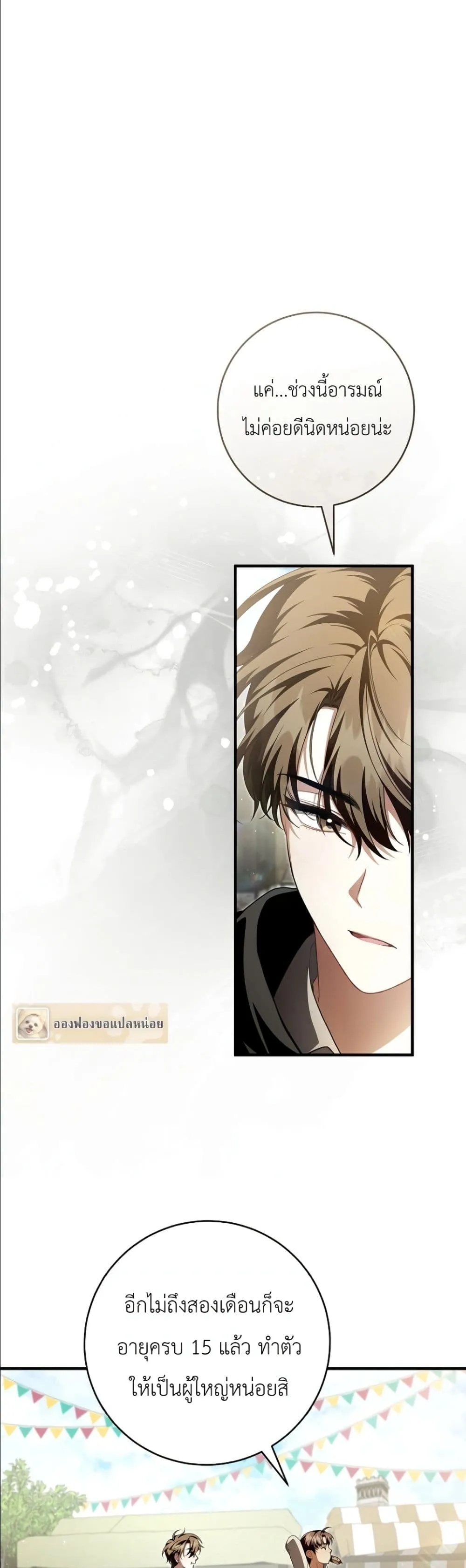 Manga-lc-com อ่านมังงะ อ่านการ์ตูน ออนไลน์ ฟรี The Abandoned Princes Ghost Bride ตอนที่ 1 2 3 4 5 6 7 8 9 10 11 12 13 14 ฟรี ไม่มีโฆษณา Manga-lc - อ่าน มังงะ อ่าน การ์ตูน ออนไลน์ อ่านมังงะ ฟรี