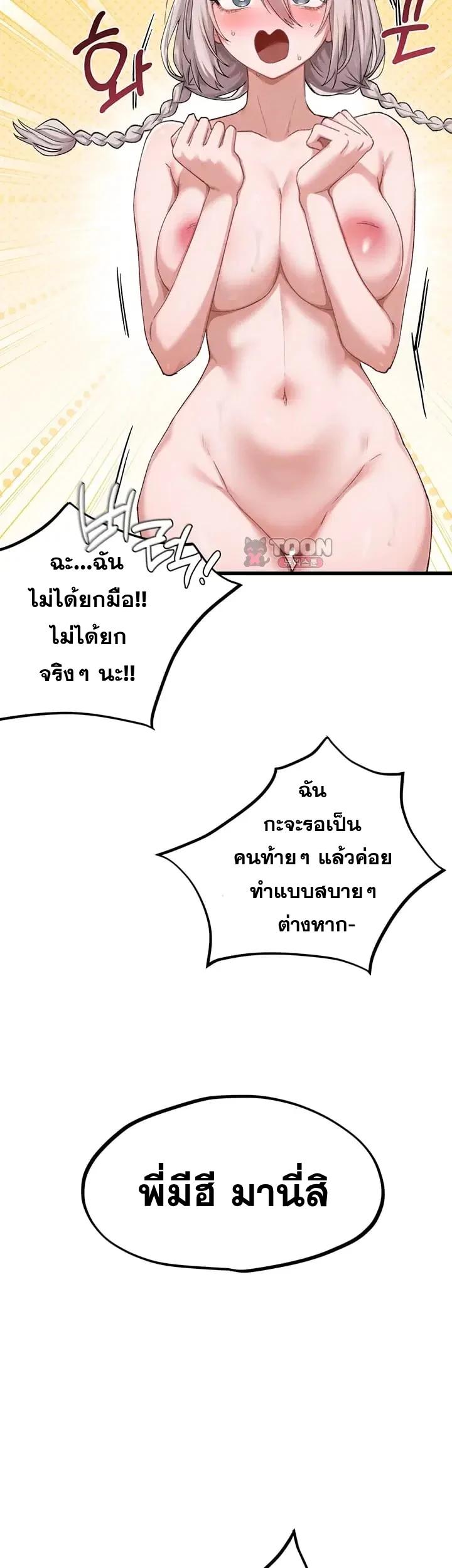 Doujin-Lc- อ่าน โดจิน มังฮวา เกาหลี ญี่ปุ่น จีน แปลไทย The Regressed Man ตอนที่ 1 2 3 4 5 6 7 8 9 10 11 12 13 14 ฟรี ไม่มีโฆษณา อ่าน โดจิน Manhwa เกาหลี ญี่ปุ่น จีน เรามีครบ คัดมาให้เน้นๆ โดจิน 18+ รับประกันความฟินโดย  Doujin Lc
