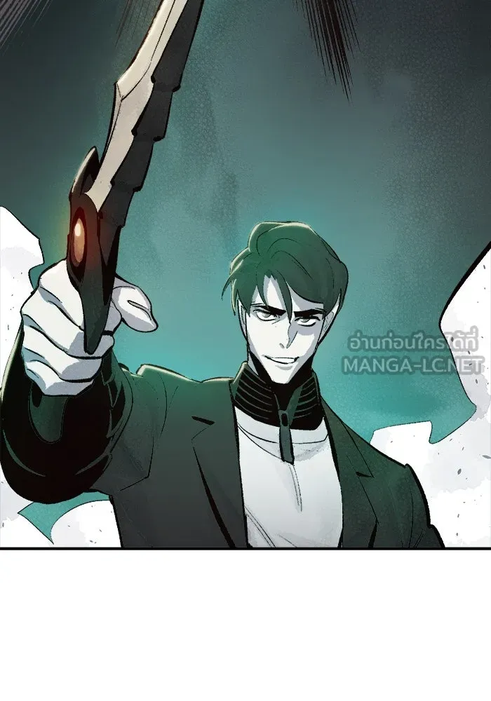 The Lone Necromancer ตอนที่ 29 รูปที่ 147