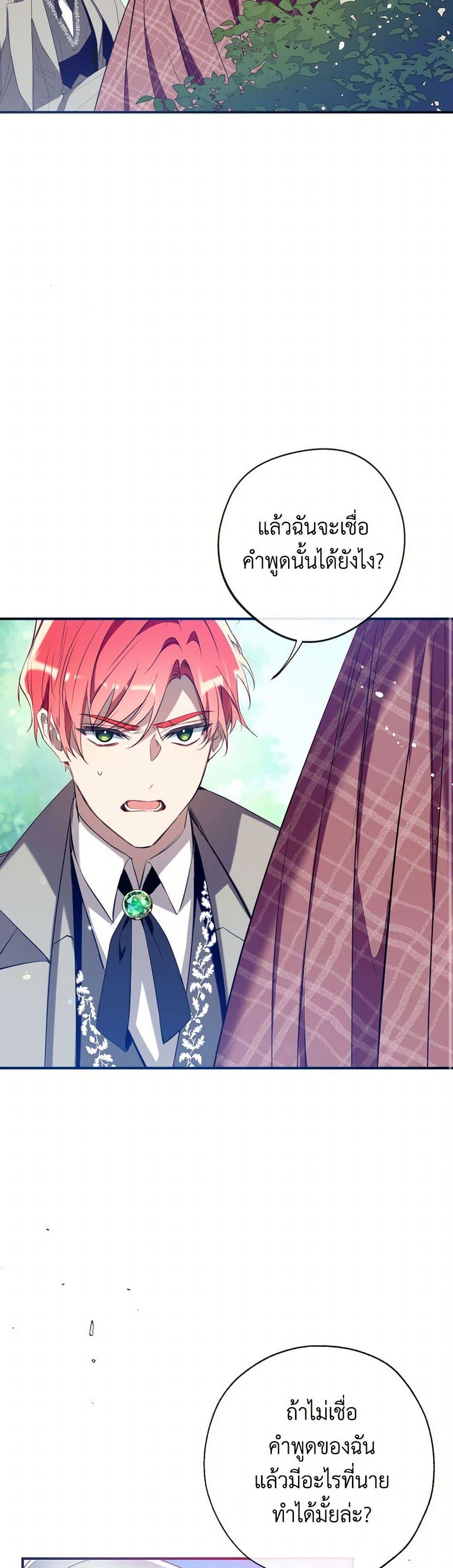 Manga-lc-com อ่านมังงะ อ่านการ์ตูน ออนไลน์ ฟรี Can We Become a Family ตอนที่ 1 2 3 4 5 6 7 8 9 10 11 12 13 14 ฟรี ไม่มีโฆษณา Manga-lc - อ่าน มังงะ อ่าน การ์ตูน ออนไลน์ อ่านมังงะ ฟรี