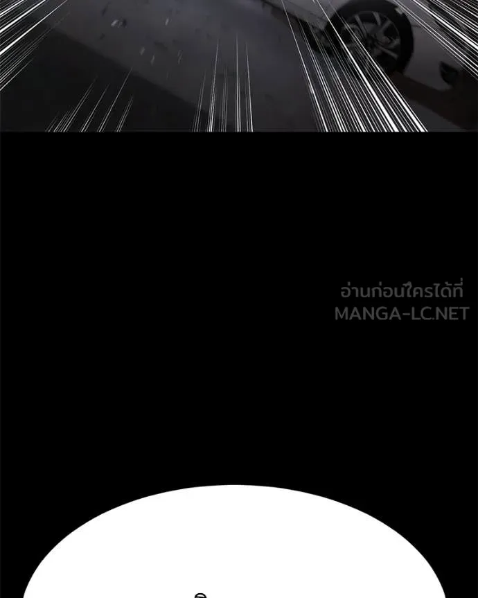 Baek XX ตอนที่ 127 รูปที่ 199