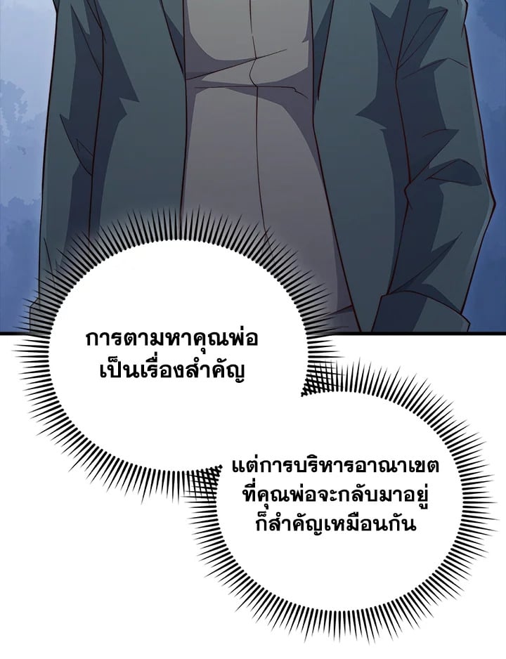 Manga-lc-com อ่านมังงะ อ่านการ์ตูน ออนไลน์ ฟรี The Lord of Coins ตอนที่ 1 2 3 4 5 6 7 8 9 10 11 12 13 14 ฟรี ไม่มีโฆษณา Manga-lc - อ่าน มังงะ อ่าน การ์ตูน ออนไลน์ อ่านมังงะ ฟรี