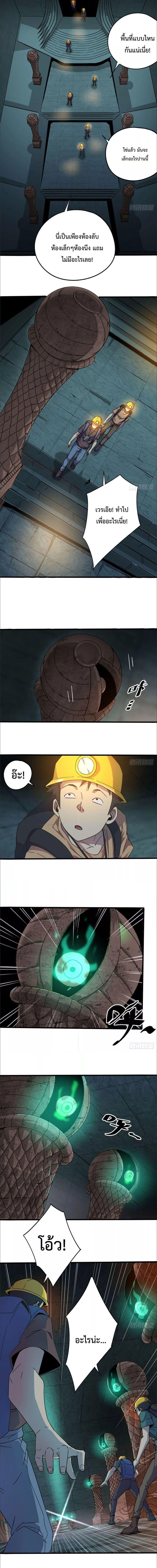 Manga-lc-com อ่านมังงะ อ่านการ์ตูน ออนไลน์ ฟรี Super God Card Maker ตอนที่ 1 2 3 4 5 6 7 8 9 10 11 12 13 14 ฟรี ไม่มีโฆษณา Manga-lc - อ่าน มังงะ อ่าน การ์ตูน ออนไลน์ อ่านมังงะ ฟรี