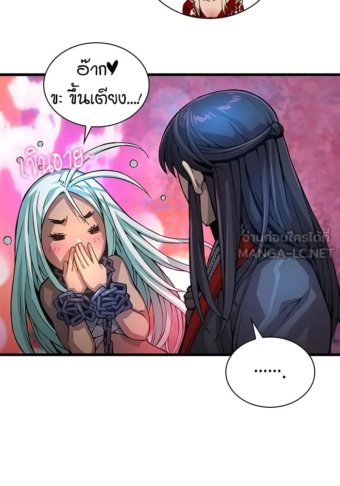 ลับลางลวง ตอนที่ 58 ขบวนการลับ (2) รูปที่ 9