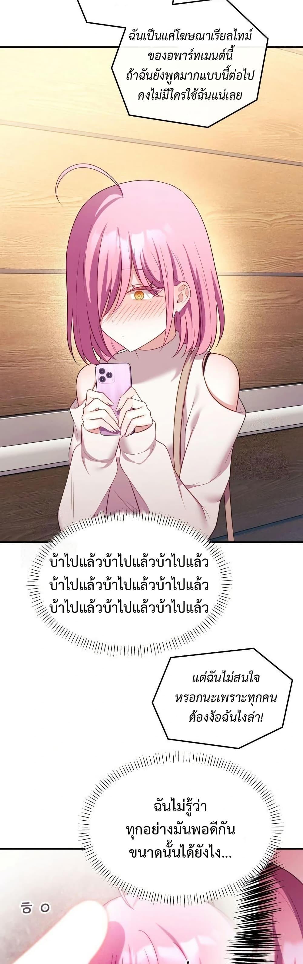 Doujin-Lc- อ่าน โดจิน มังฮวา เกาหลี ญี่ปุ่น จีน แปลไทย My Wife is a VTuber ตอนที่ 1 2 3 4 5 6 7 8 9 10 11 12 13 14 ฟรี ไม่มีโฆษณา อ่าน โดจิน Manhwa เกาหลี ญี่ปุ่น จีน เรามีครบ คัดมาให้เน้นๆ โดจิน 18+ รับประกันความฟินโดย  Doujin Lc