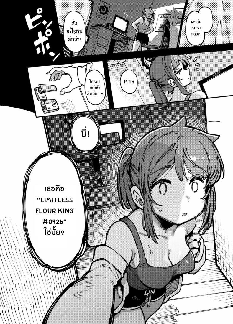 Doujin-Lc- อ่าน โดจิน มังฮวา เกาหลี ญี่ปุ่น จีน แปลไทย สาวเกมเมอร์ปากเสียต้องโดนสั่งสอน【FF44】[Hoshoku Shoujo] 敢這麼和我說話 你的媽是批發的 ตอนที่ 1 2 3 4 5 6 7 8 9 10 11 12 13 14 ฟรี ไม่มีโฆษณา อ่าน โดจิน Manhwa เกาหลี ญี่ปุ่น จีน เรามีครบ คัดมาให้เน้นๆ โดจิน 18+ รับประกันความฟินโดย  Doujin Lc
