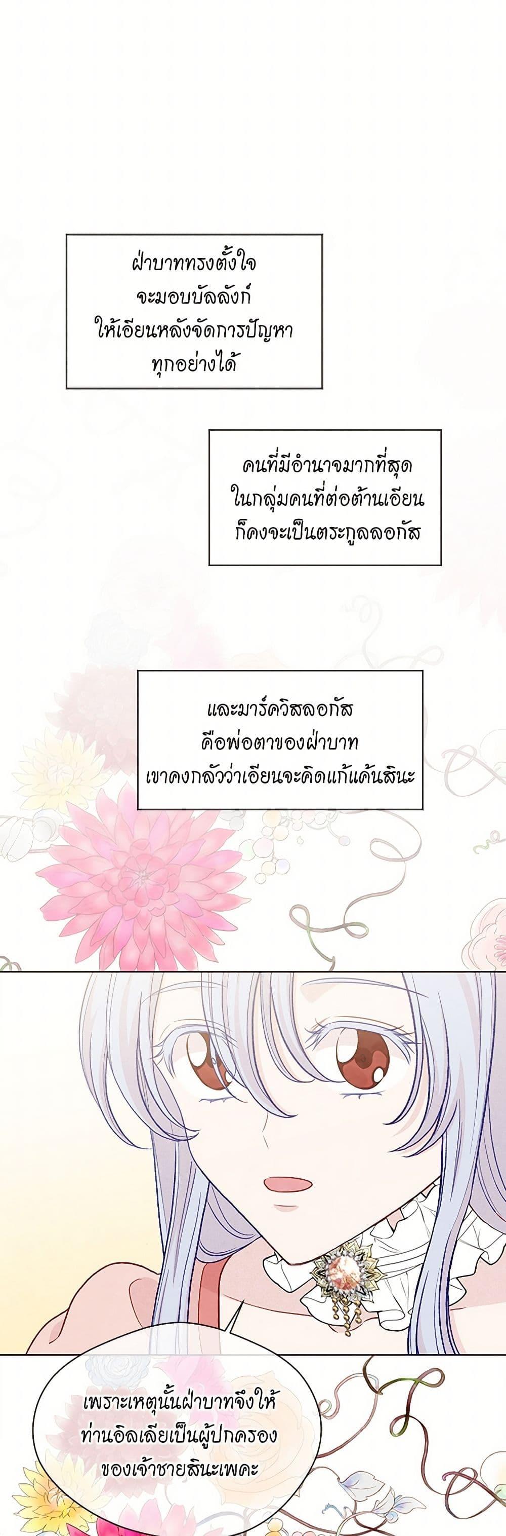 Manga-lc-com อ่านมังงะ อ่านการ์ตูน ออนไลน์ ฟรี Iris – The Lady and Her Smartphone ตอนที่ 1 2 3 4 5 6 7 8 9 10 11 12 13 14 ฟรี ไม่มีโฆษณา Manga-lc - อ่าน มังงะ อ่าน การ์ตูน ออนไลน์ อ่านมังงะ ฟรี