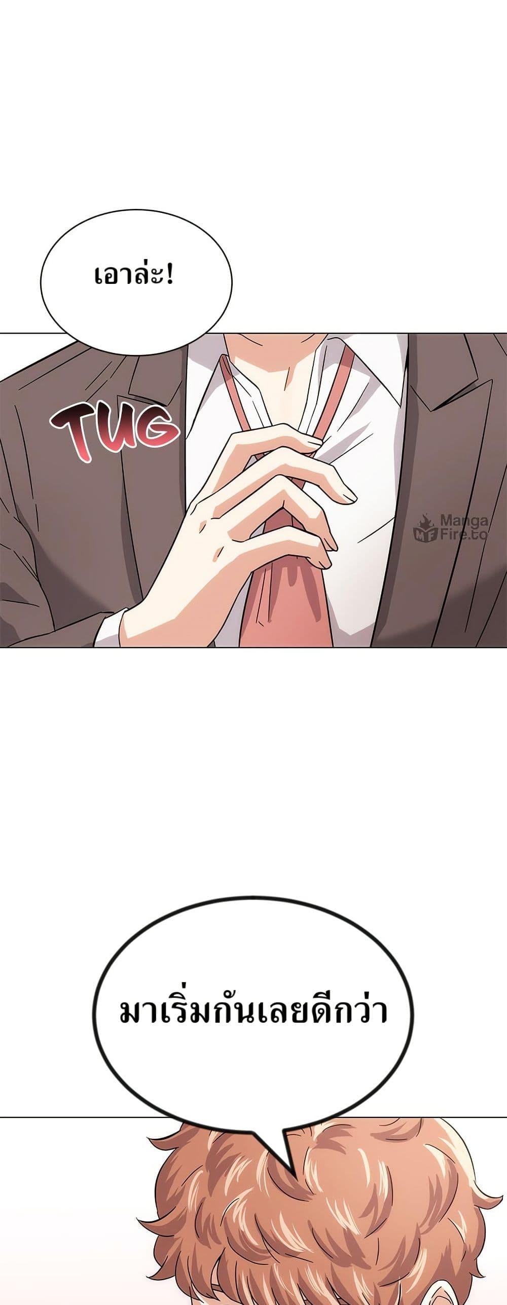 Manga-lc-com อ่านมังงะ อ่านการ์ตูน ออนไลน์ ฟรี Superstar Associate Manager ตอนที่ 1 2 3 4 5 6 7 8 9 10 11 12 13 14 ฟรี ไม่มีโฆษณา Manga-lc - อ่าน มังงะ อ่าน การ์ตูน ออนไลน์ อ่านมังงะ ฟรี