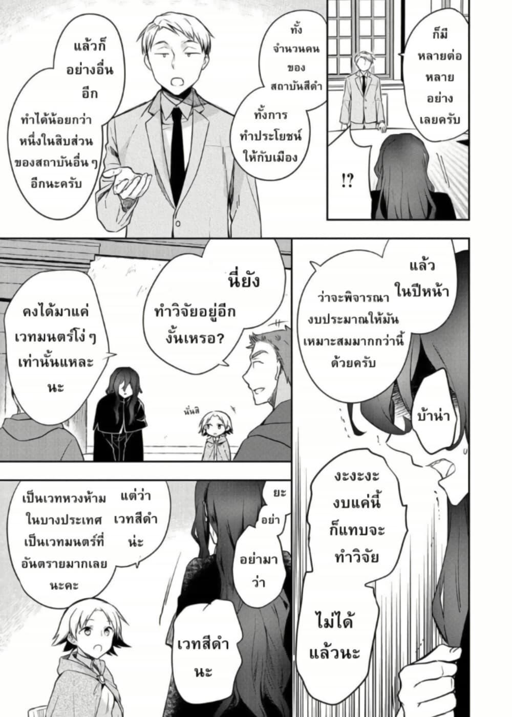 Manga-lc-com อ่านมังงะ อ่านการ์ตูน ออนไลน์ ฟรี Mushoku No Eiyuu Betsu Ni Skill Nanka Iranakatta Ndaga ตอนที่ 1 2 3 4 5 6 7 8 9 10 11 12 13 14 ฟรี ไม่มีโฆษณา Manga-lc - อ่าน มังงะ อ่าน การ์ตูน ออนไลน์ อ่านมังงะ ฟรี