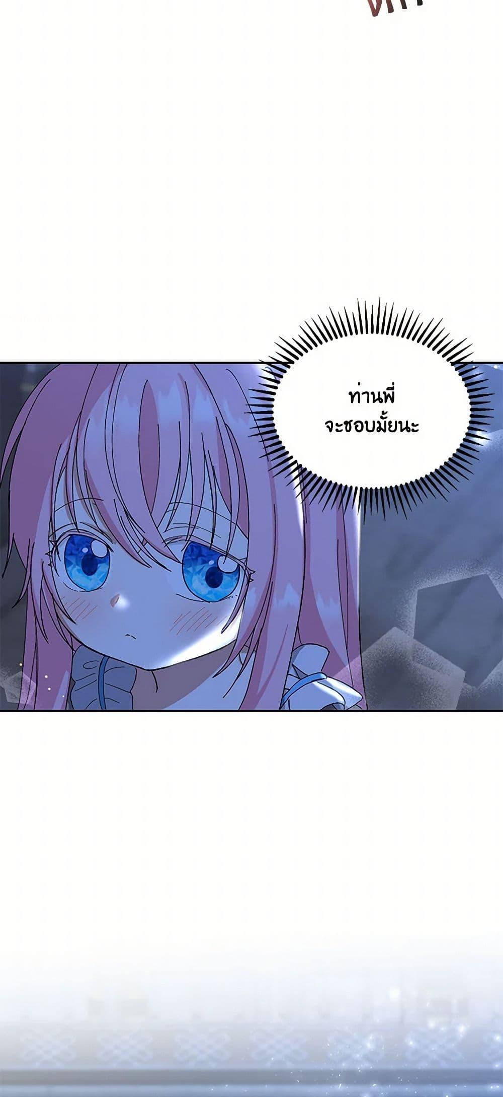 Manga-lc-com อ่านมังงะ อ่านการ์ตูน ออนไลน์ ฟรี Our Little Empress ตอนที่ 1 2 3 4 5 6 7 8 9 10 11 12 13 14 ฟรี ไม่มีโฆษณา Manga-lc - อ่าน มังงะ อ่าน การ์ตูน ออนไลน์ อ่านมังงะ ฟรี