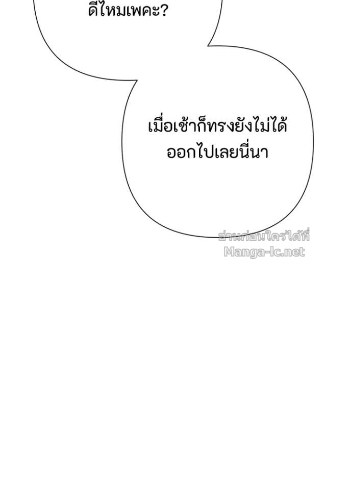 Doujin-Lc- อ่าน โดจิน มังฮวา เกาหลี ญี่ปุ่น จีน แปลไทย องค์ชายผู้อื้อฉาว ตอนที่ 1 2 3 4 5 6 7 8 9 10 11 12 13 14 ฟรี ไม่มีโฆษณา อ่าน โดจิน Manhwa เกาหลี ญี่ปุ่น จีน เรามีครบ คัดมาให้เน้นๆ โดจิน 18+ รับประกันความฟินโดย Doujin Lc