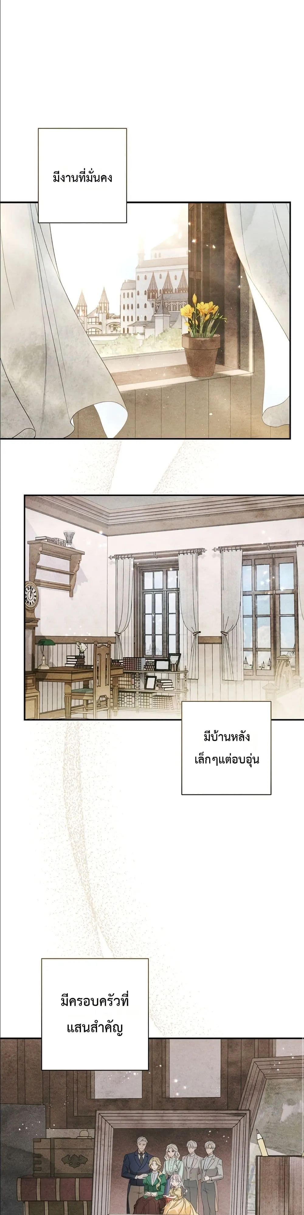 Manga-lc-com อ่านมังงะ อ่านการ์ตูน ออนไลน์ ฟรี Dating the Emperor in Secret, but I Don’t Know About It ตอนที่ 1 2 3 4 5 6 7 8 9 10 11 12 13 14 ฟรี ไม่มีโฆษณา Manga-lc - อ่าน มังงะ อ่าน การ์ตูน ออนไลน์ อ่านมังงะ ฟรี