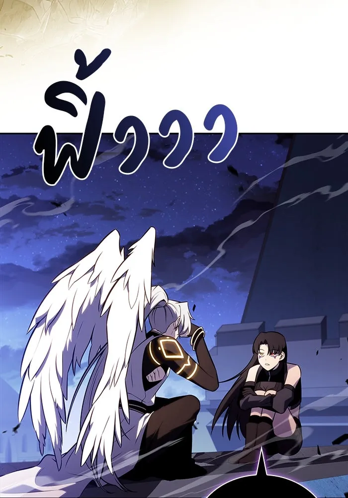 ลูกชายคนเล็กของดยุกคือมือสังหาร ตอนที่ 55 รูปที่ 14