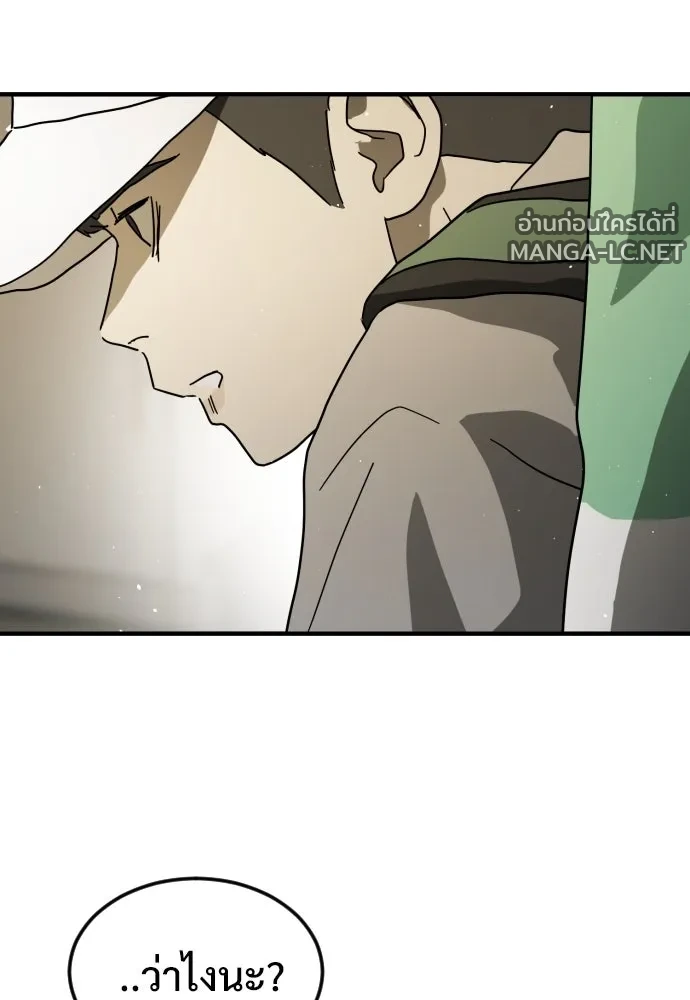 Manga-lc-com อ่านมังงะ อ่านการ์ตูน ออนไลน์ ฟรี วันดีคืนดี โซลก็ ตอนที่ 1 2 3 4 5 6 7 8 9 10 11 12 13 14 ฟรี ไม่มีโฆษณา Manga-lc - อ่าน มังงะ อ่าน การ์ตูน ออนไลน์ อ่านมังงะ ฟรี