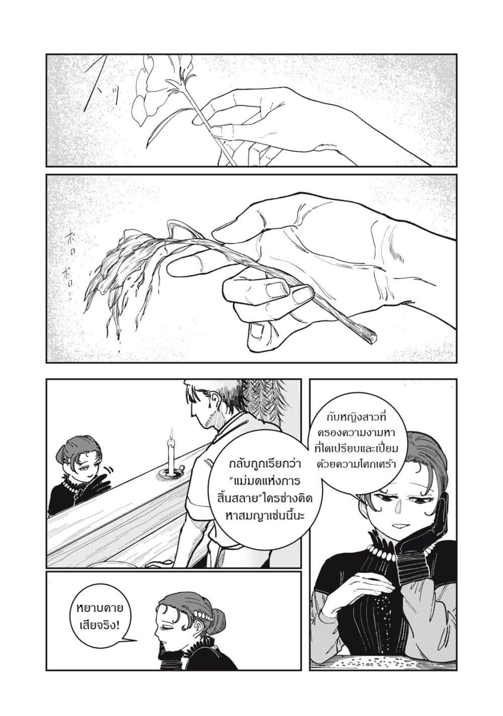 Manga-lc-com อ่านมังงะ อ่านการ์ตูน ออนไลน์ ฟรี Isekai Henkyo Meshi ตอนที่ 1 2 3 4 5 6 7 8 9 10 11 12 13 14 ฟรี ไม่มีโฆษณา Manga-lc - อ่าน มังงะ อ่าน การ์ตูน ออนไลน์ อ่านมังงะ ฟรี