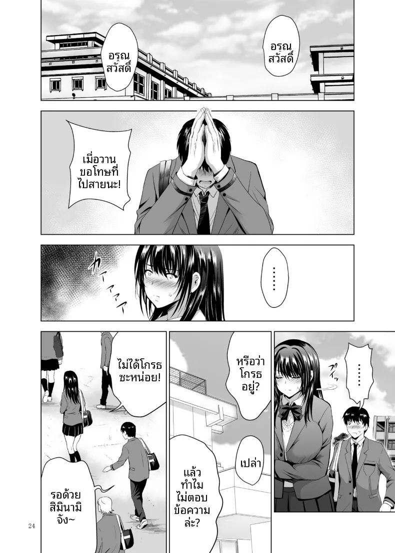 Doujin-Lc- อ่าน โดจิน มังฮวา เกาหลี ญี่ปุ่น จีน แปลไทย ฝึกร่องของนักเรียนดีเด่นให้รู้จักเสียว (Arino Hiroshi) ตอนที่ 1 2 3 4 5 6 7 8 9 10 11 12 13 14 ฟรี ไม่มีโฆษณา อ่าน โดจิน Manhwa เกาหลี ญี่ปุ่น จีน เรามีครบ คัดมาให้เน้นๆ โดจิน 18+ รับประกันความฟินโดย  Doujin Lc