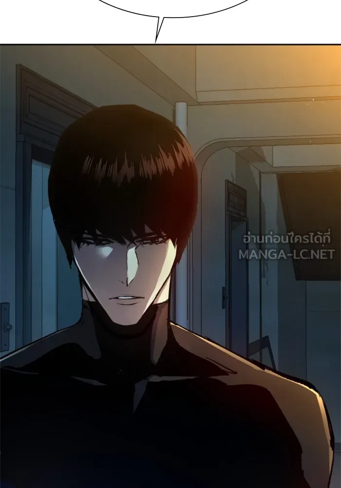 พี่ชายสายบอดี้การ์ด ตอนที่ 151 รูปที่ 135