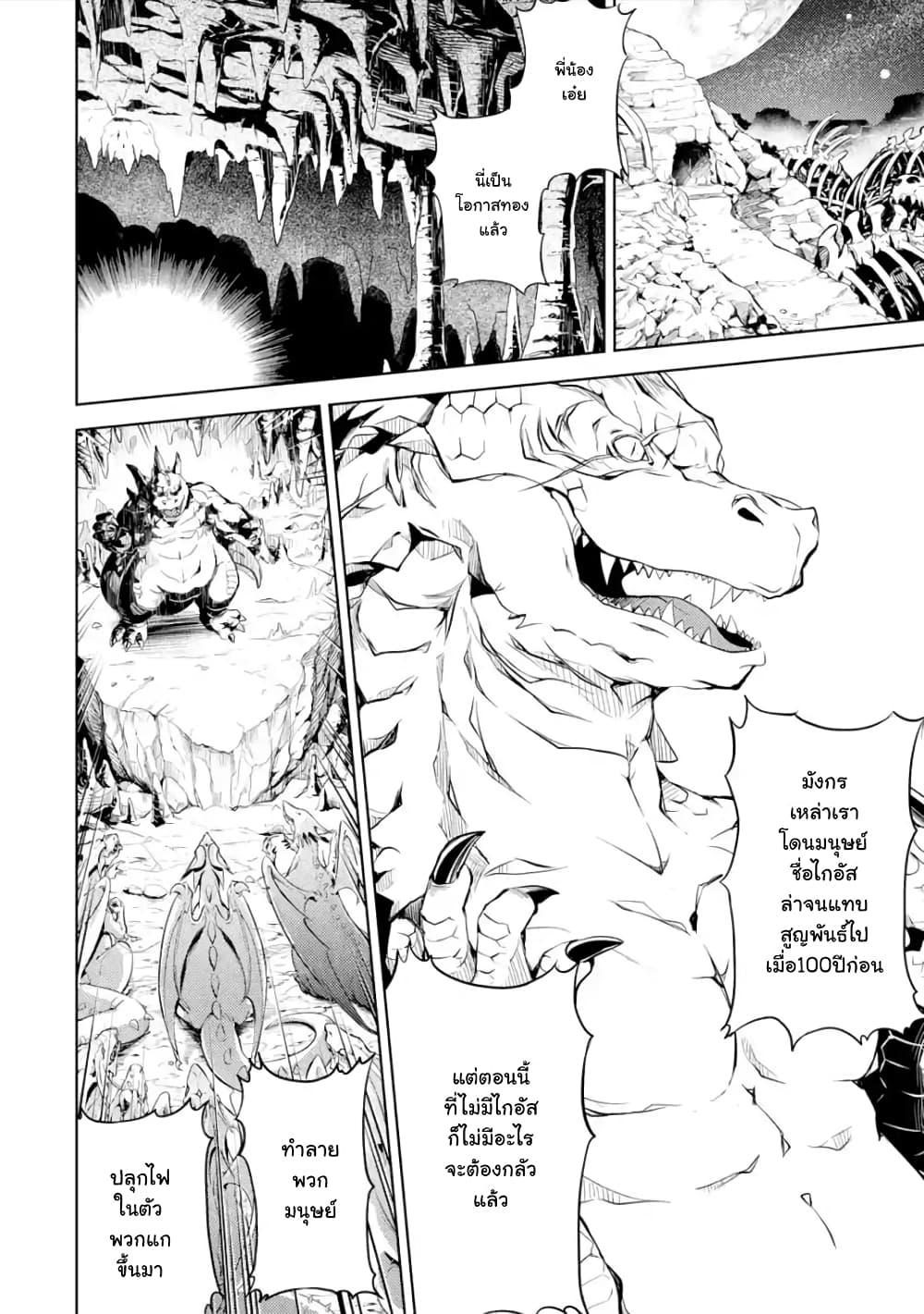 Manga-lc-com อ่านมังงะ อ่านการ์ตูน ออนไลน์ ฟรี Senmetsumadou no Saikyou Kenja ตอนที่ 1 2 3 4 5 6 7 8 9 10 11 12 13 14 ฟรี ไม่มีโฆษณา Manga-lc - อ่าน มังงะ อ่าน การ์ตูน ออนไลน์ อ่านมังงะ ฟรี