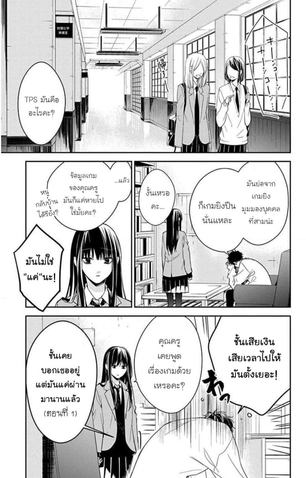 Manga-lc-com อ่านมังงะ อ่านการ์ตูน ออนไลน์ ฟรี Tsuiraku JK to Haijin Kyoushi ตอนที่ 1 2 3 4 5 6 7 8 9 10 11 12 13 14 ฟรี ไม่มีโฆษณา Manga-lc - อ่าน มังงะ อ่าน การ์ตูน ออนไลน์ อ่านมังงะ ฟรี