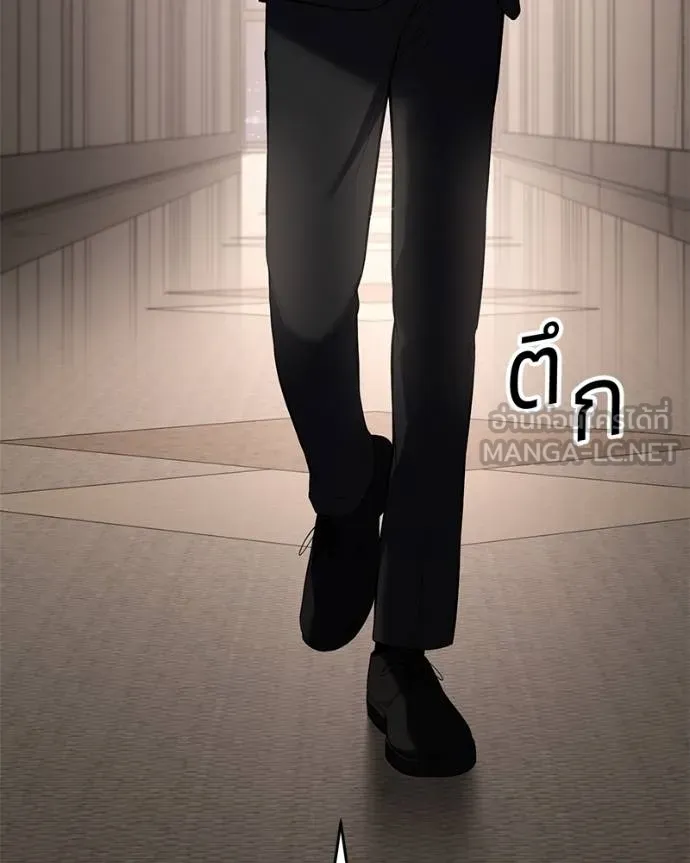 Baek XX ตอนที่ 117 รูปที่ 7