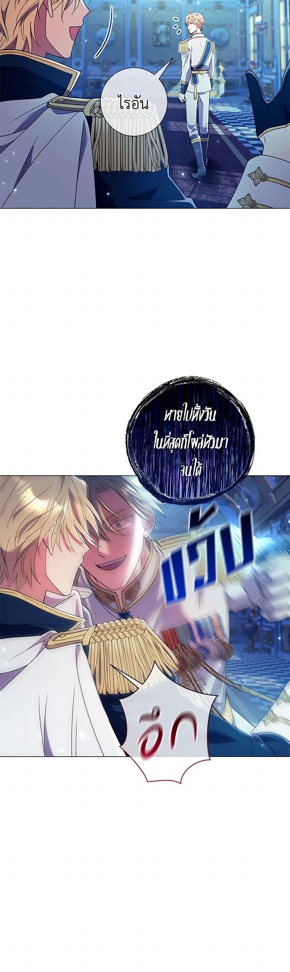 Manga-lc-com อ่านมังงะ อ่านการ์ตูน ออนไลน์ ฟรี Divorcing the Emperor ตอนที่ 1 2 3 4 5 6 7 8 9 10 11 12 13 14 ฟรี ไม่มีโฆษณา Manga-lc - อ่าน มังงะ อ่าน การ์ตูน ออนไลน์ อ่านมังงะ ฟรี