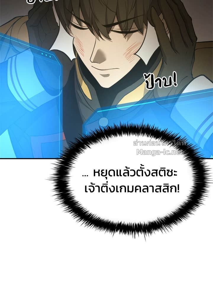 Doujin-Lc- อ่าน โดจิน มังฮวา เกาหลี ญี่ปุ่น จีน แปลไทย ผู้พิชิตเกมป้องกันฐาน ตอนที่ 1 2 3 4 5 6 7 8 9 10 11 12 13 14 ฟรี ไม่มีโฆษณา อ่าน โดจิน Manhwa เกาหลี ญี่ปุ่น จีน เรามีครบ คัดมาให้เน้นๆ โดจิน 18+ รับประกันความฟินโดย Doujin Lc