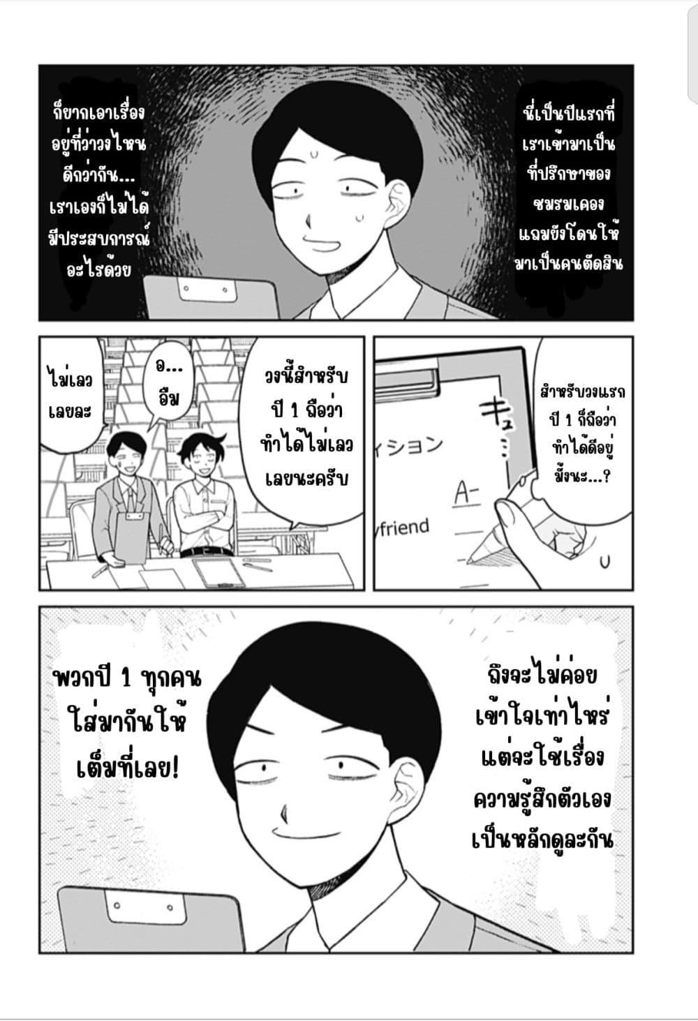 Manga-lc-com อ่านมังงะ อ่านการ์ตูน ออนไลน์ ฟรี Girl Meets Rock! ตอนที่ 1 2 3 4 5 6 7 8 9 10 11 12 13 14 ฟรี ไม่มีโฆษณา Manga-lc - อ่าน มังงะ อ่าน การ์ตูน ออนไลน์ อ่านมังงะ ฟรี
