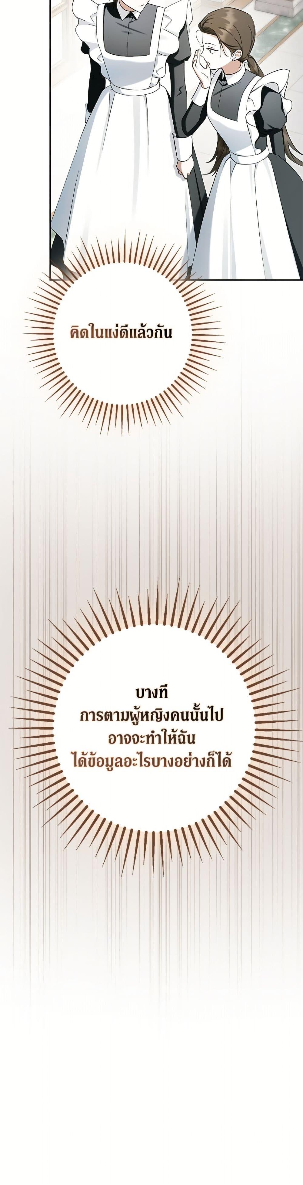 Manga-lc-com อ่านมังงะ อ่านการ์ตูน ออนไลน์ ฟรี An Extra Stole the Male Leads ตอนที่ 1 2 3 4 5 6 7 8 9 10 11 12 13 14 ฟรี ไม่มีโฆษณา Manga-lc - อ่าน มังงะ อ่าน การ์ตูน ออนไลน์ อ่านมังงะ ฟรี