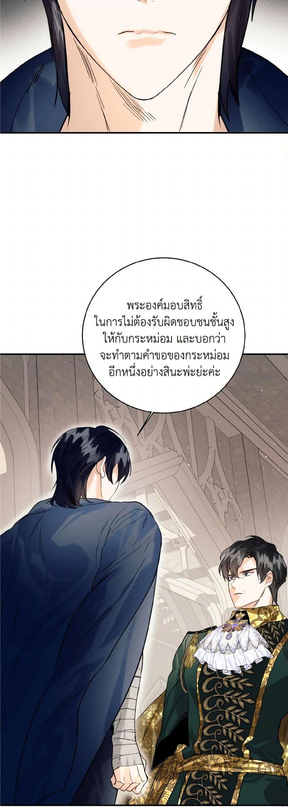 Manga-lc-com อ่านมังงะ อ่านการ์ตูน ออนไลน์ ฟรี Royal Marriage ตอนที่ 1 2 3 4 5 6 7 8 9 10 11 12 13 14 ฟรี ไม่มีโฆษณา Manga-lc - อ่าน มังงะ อ่าน การ์ตูน ออนไลน์ อ่านมังงะ ฟรี