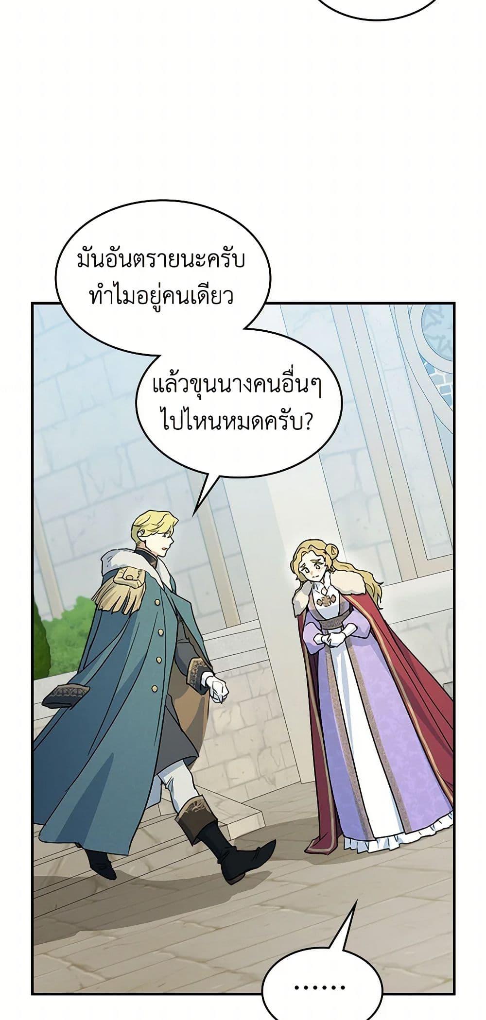 Manga-lc-com อ่านมังงะ อ่านการ์ตูน ออนไลน์ ฟรี The Lady and the Beast ตอนที่ 1 2 3 4 5 6 7 8 9 10 11 12 13 14 ฟรี ไม่มีโฆษณา Manga-lc - อ่าน มังงะ อ่าน การ์ตูน ออนไลน์ อ่านมังงะ ฟรี