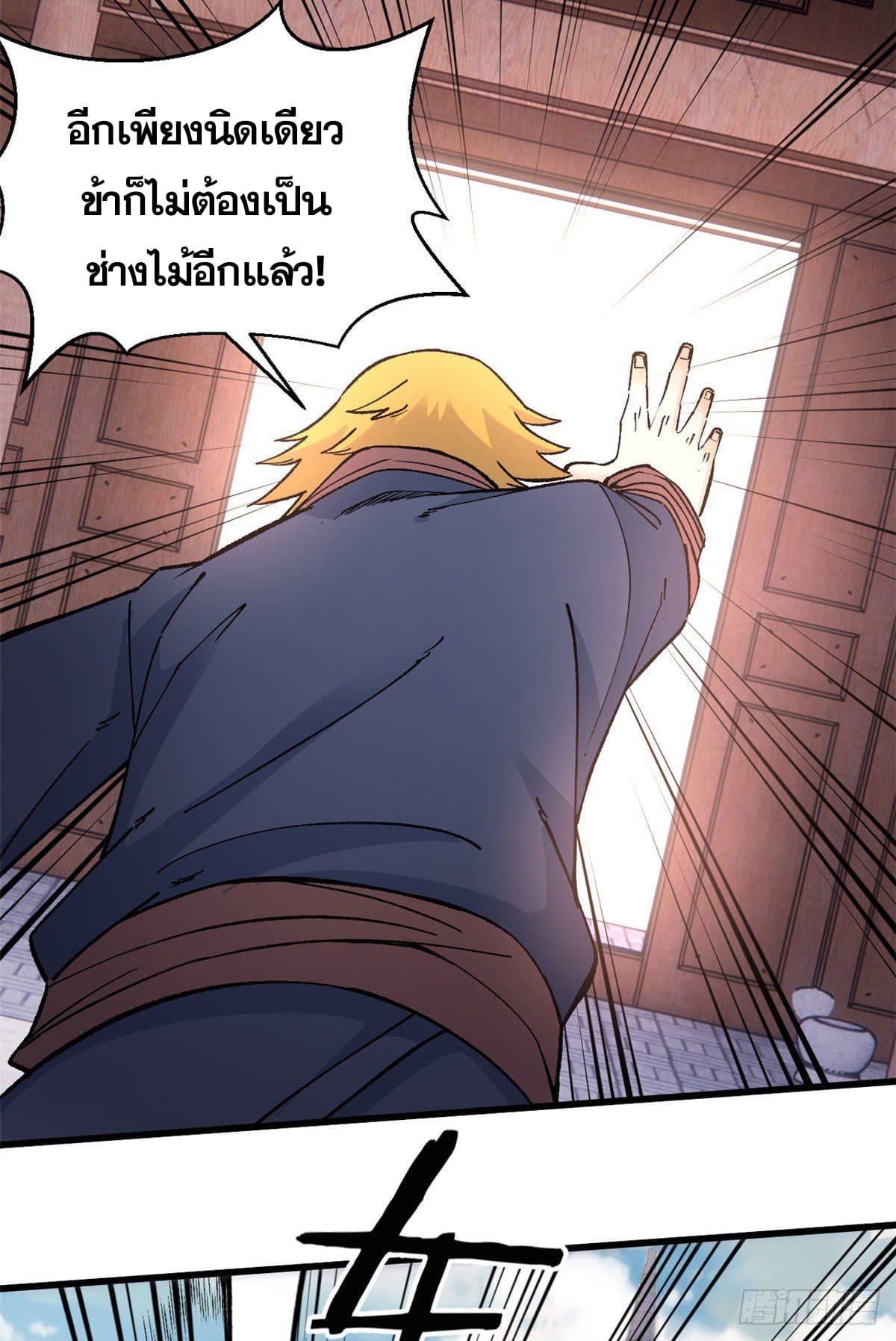 Manga-lc-com อ่านมังงะ อ่านการ์ตูน ออนไลน์ ฟรี All Hail the Sect Leader ตอนที่ 1 2 3 4 5 6 7 8 9 10 11 12 13 14 ฟรี ไม่มีโฆษณา Manga-lc - อ่าน มังงะ อ่าน การ์ตูน ออนไลน์ อ่านมังงะ ฟรี