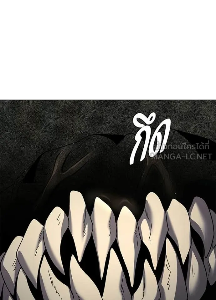 หลานอัจฉริยะ ตอนที่ 102 รูปที่ 17