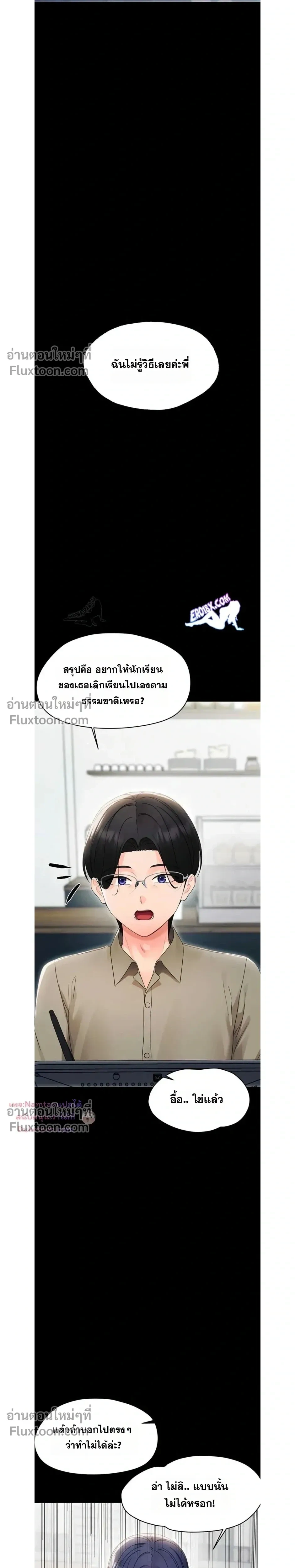 Doujin-Lc- อ่าน โดจิน มังฮวา เกาหลี ญี่ปุ่น จีน แปลไทย Small Beast ไอ้เด็กนี่มันร้ายยยย ตอนที่ 1 2 3 4 5 6 7 8 9 10 11 12 13 14 ฟรี ไม่มีโฆษณา อ่าน โดจิน Manhwa เกาหลี ญี่ปุ่น จีน เรามีครบ คัดมาให้เน้นๆ โดจิน 18+ รับประกันความฟินโดย  Doujin Lc