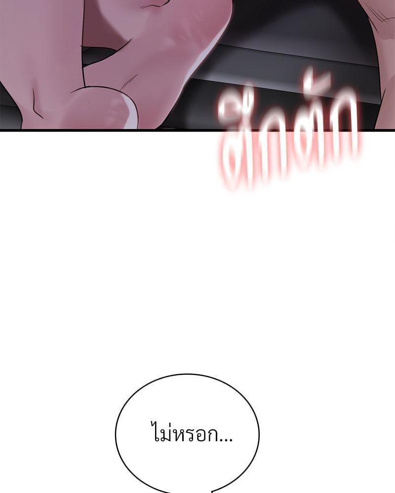 Doujin-Lc- อ่าน โดจิน มังฮวา เกาหลี ญี่ปุ่น จีน แปลไทย Drunk on You ตอนที่ 1 2 3 4 5 6 7 8 9 10 11 12 13 14 ฟรี ไม่มีโฆษณา อ่าน โดจิน Manhwa เกาหลี ญี่ปุ่น จีน เรามีครบ คัดมาให้เน้นๆ โดจิน 18+ รับประกันความฟินโดย  Doujin Lc