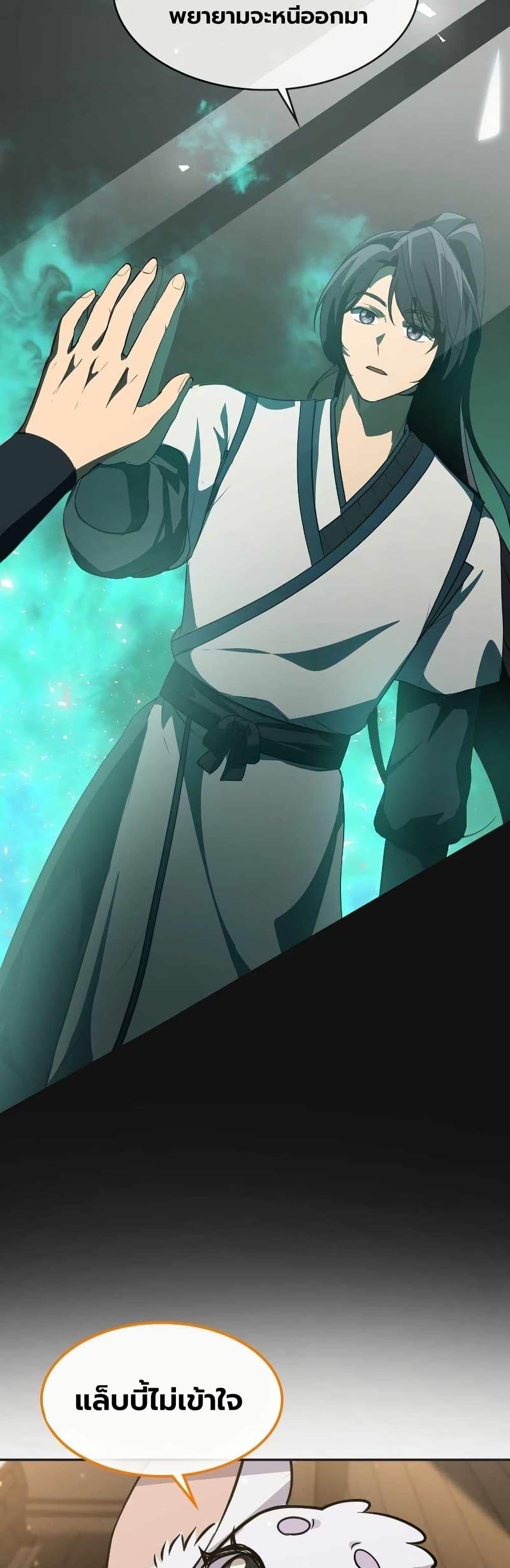 Manga-lc-com อ่านมังงะ อ่านการ์ตูน ออนไลน์ ฟรี The Laws of Cultivation ตอนที่ 1 2 3 4 5 6 7 8 9 10 11 12 13 14 ฟรี ไม่มีโฆษณา Manga-lc - อ่าน มังงะ อ่าน การ์ตูน ออนไลน์ อ่านมังงะ ฟรี