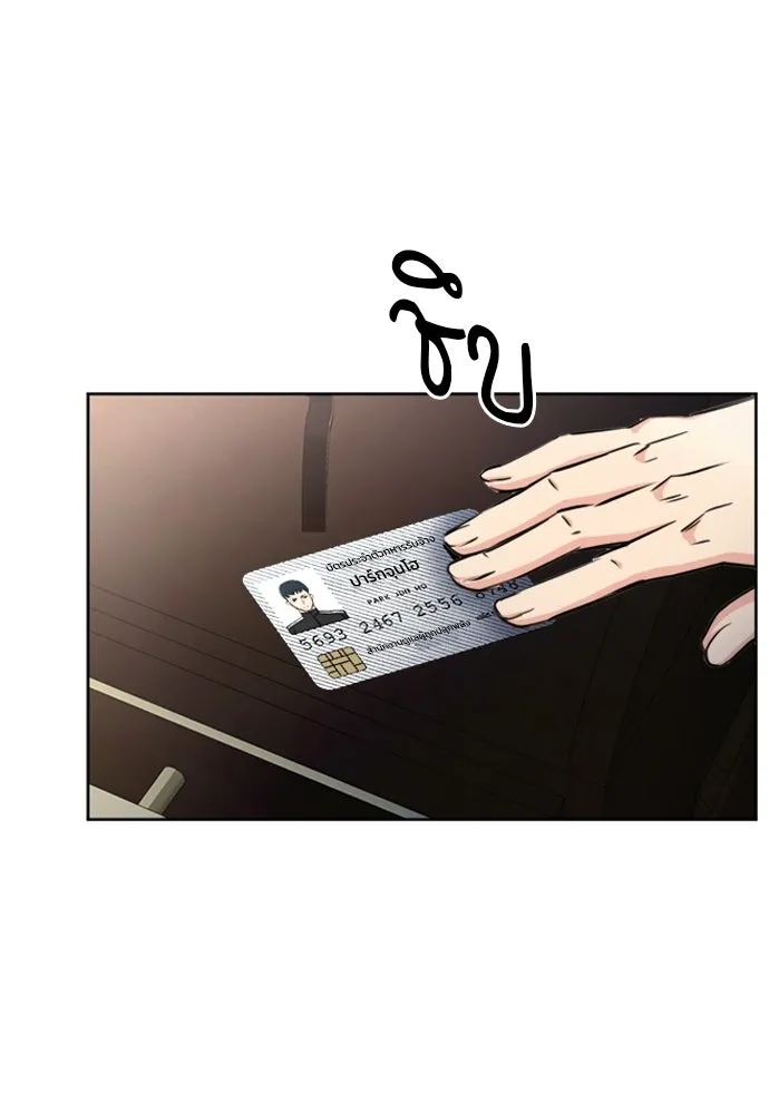 ดรูอิดแห่งสถานีโซล ตอนที่ 55 รูปที่ 35