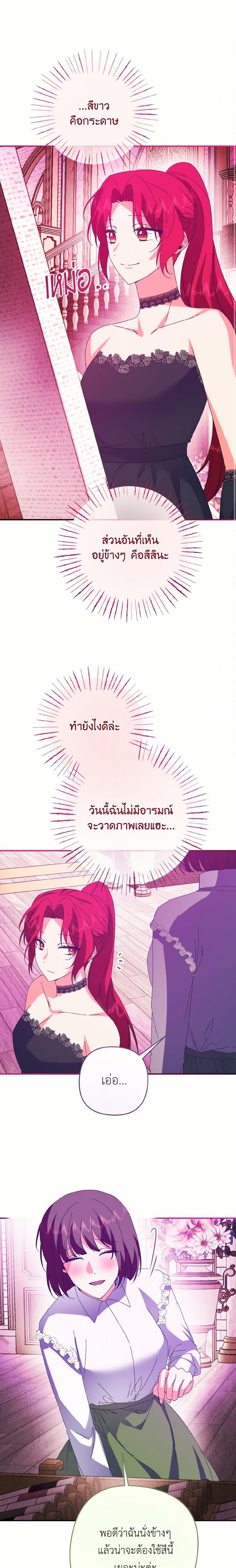 Manga-lc-com อ่านมังงะ อ่านการ์ตูน ออนไลน์ ฟรี I Tamed the Duke ตอนที่ 1 2 3 4 5 6 7 8 9 10 11 12 13 14 ฟรี ไม่มีโฆษณา Manga-lc - อ่าน มังงะ อ่าน การ์ตูน ออนไลน์ อ่านมังงะ ฟรี